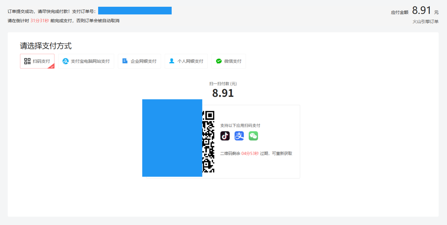 扫码支付